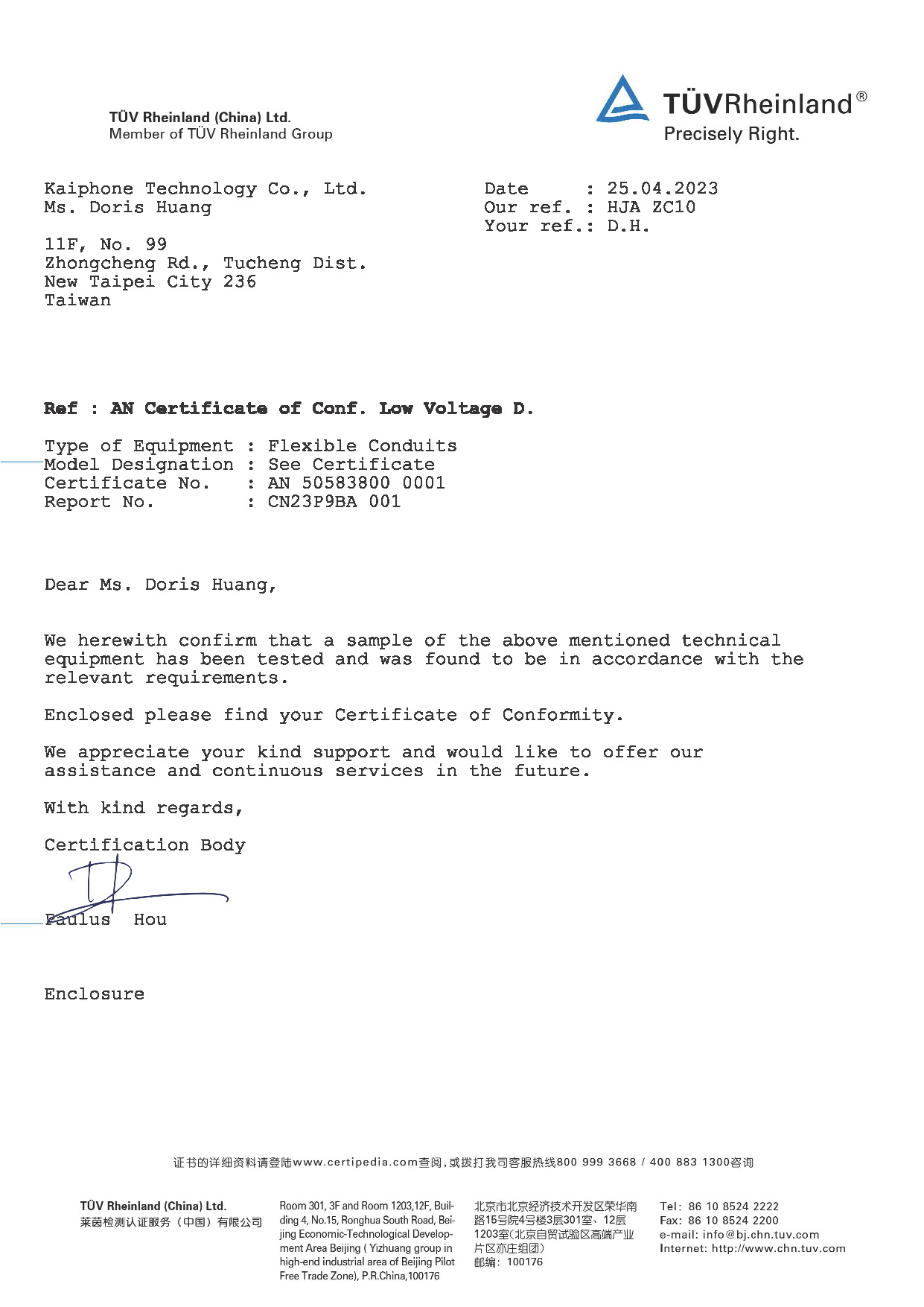 Low Voltage Directive 2014/35/EU